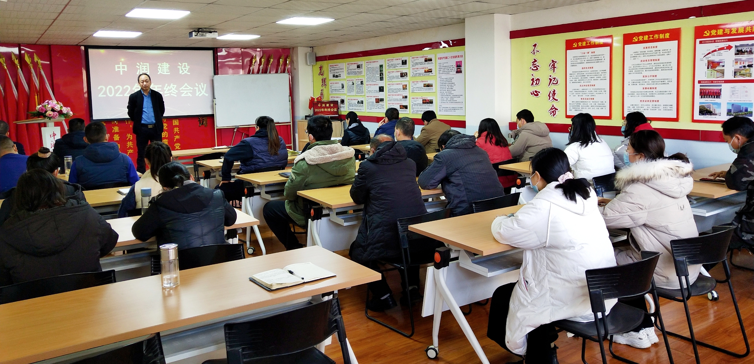 向未來(lái)，共發(fā)展丨中潤(rùn)建設(shè)年終會(huì)議圓滿召開(kāi)